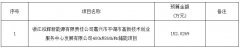1-240F3142159528-lp