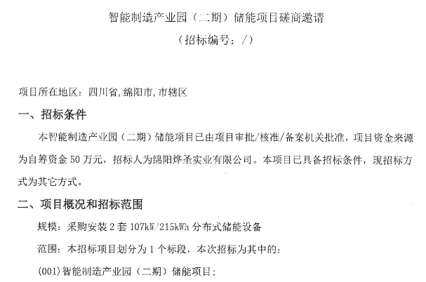中国·88038威尼斯检测中心(中国)股份有限公司-官方网站