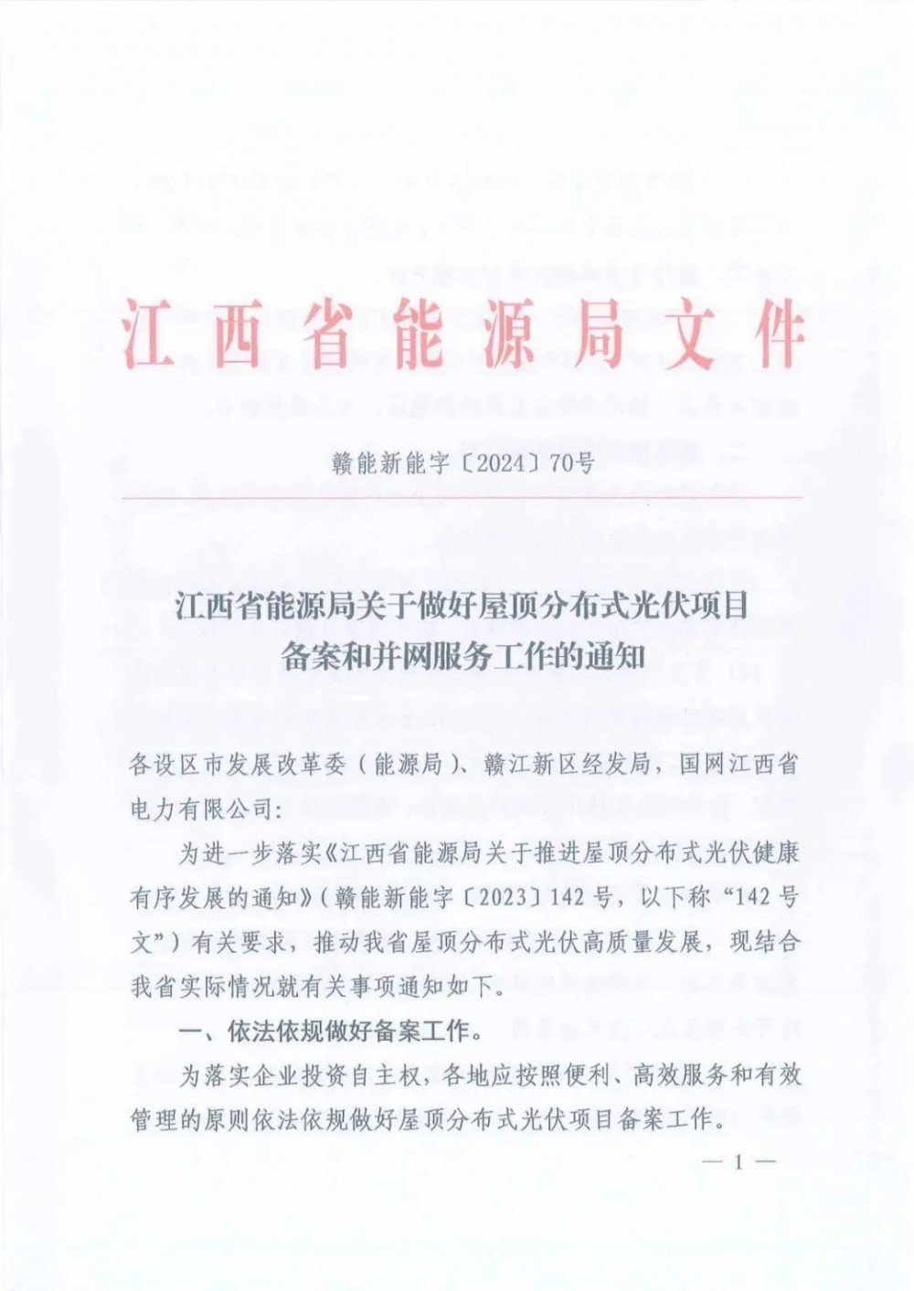 11512J2I-0 中国·88038威尼斯检测中心(中国)股份有限公司-官方网站