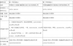 1-240F5163529548-lp