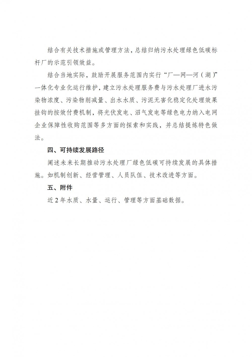 162QI2S-2 中国·88038威尼斯检测中心(中国)股份有限公司-官方网站