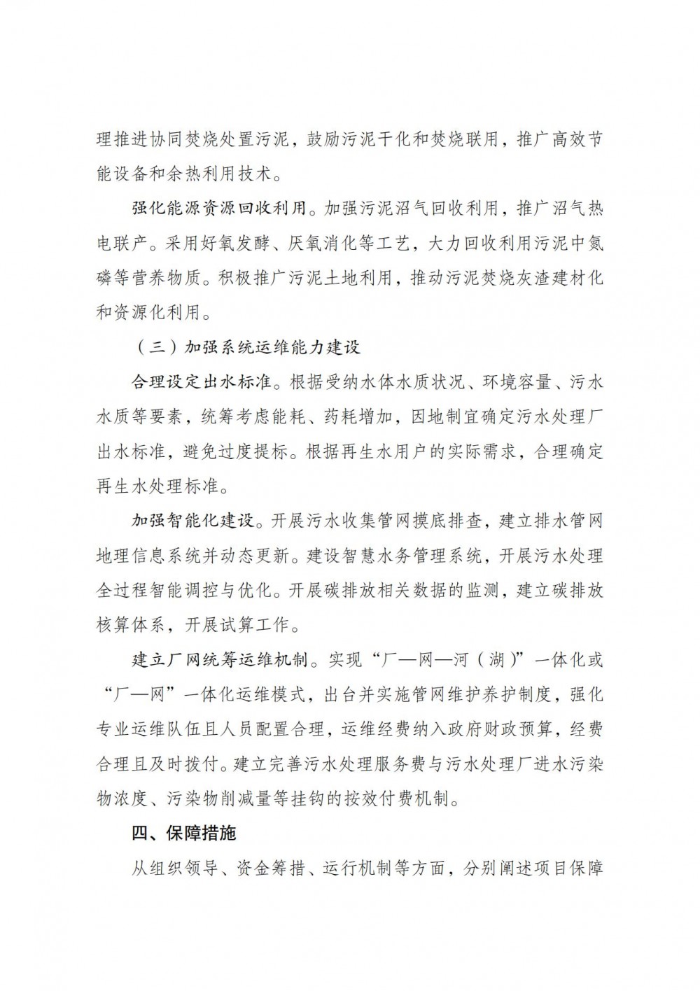 162QIF5-5 中国·88038威尼斯检测中心(中国)股份有限公司-官方网站
