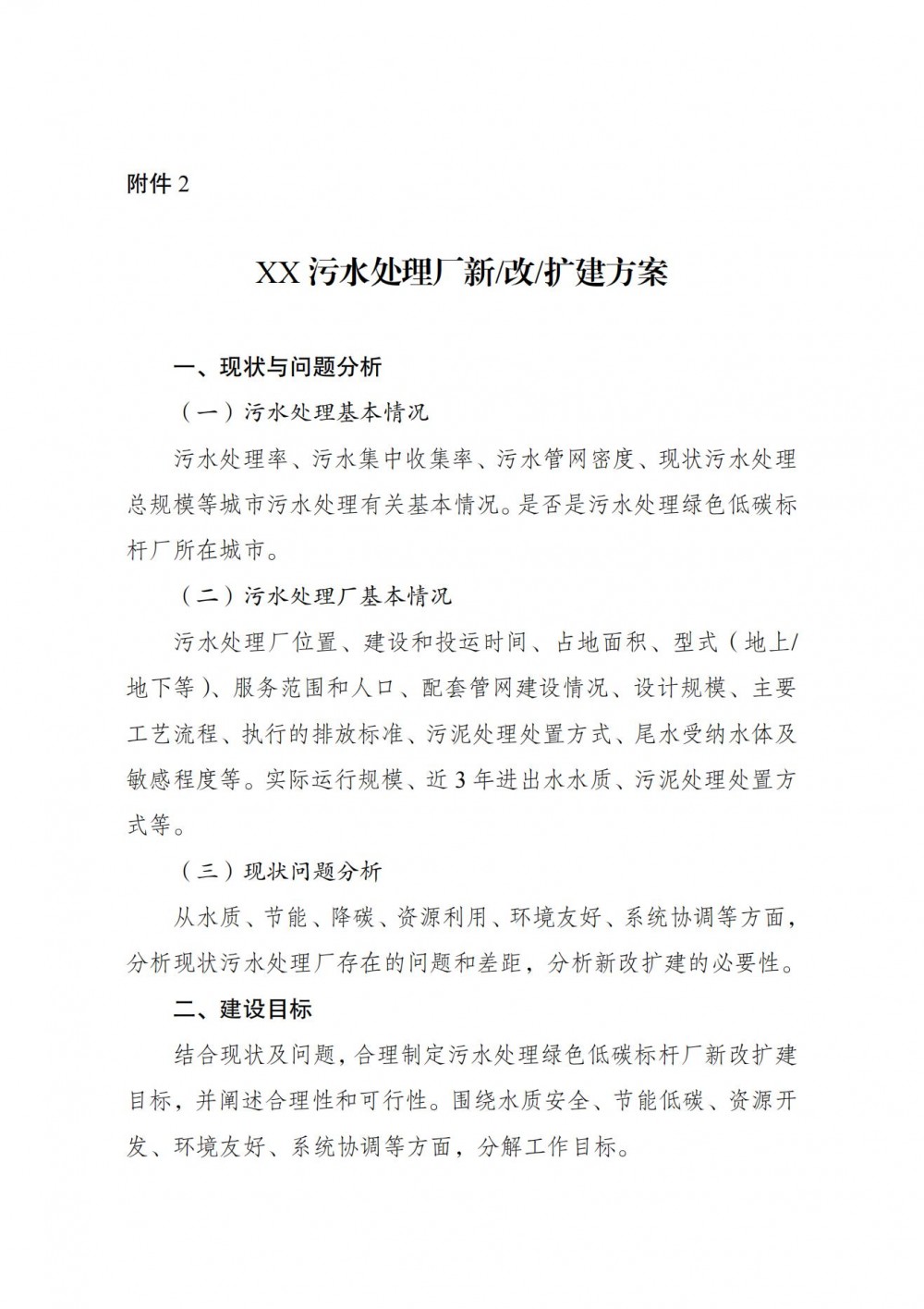 162QJZ0-3 中国·88038威尼斯检测中心(中国)股份有限公司-官方网站