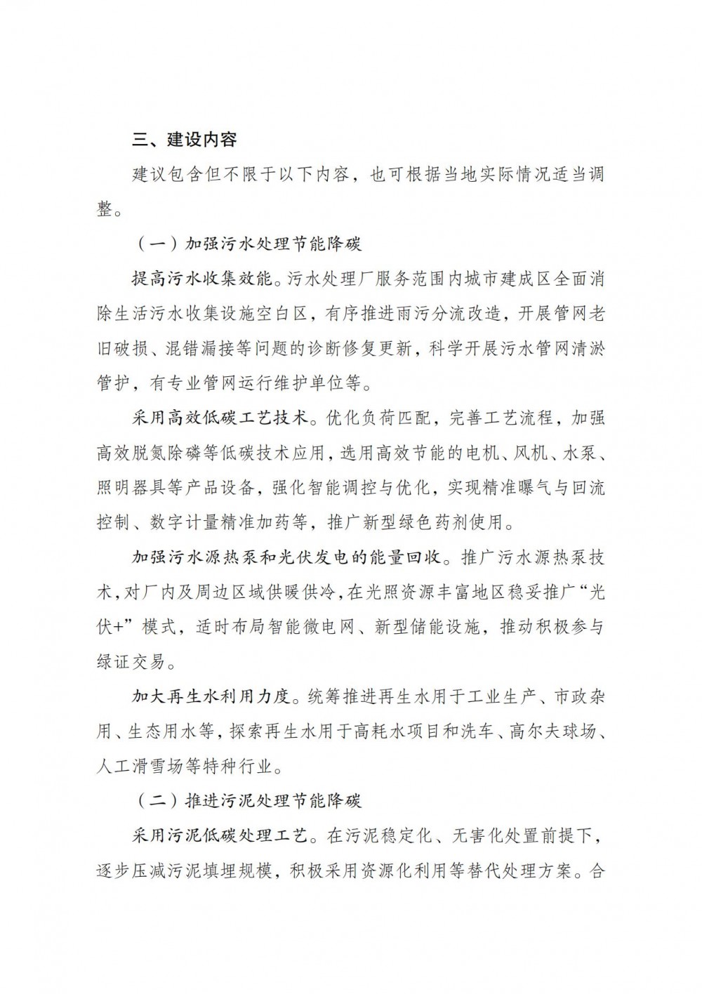 162QKc8-4 中国·88038威尼斯检测中心(中国)股份有限公司-官方网站