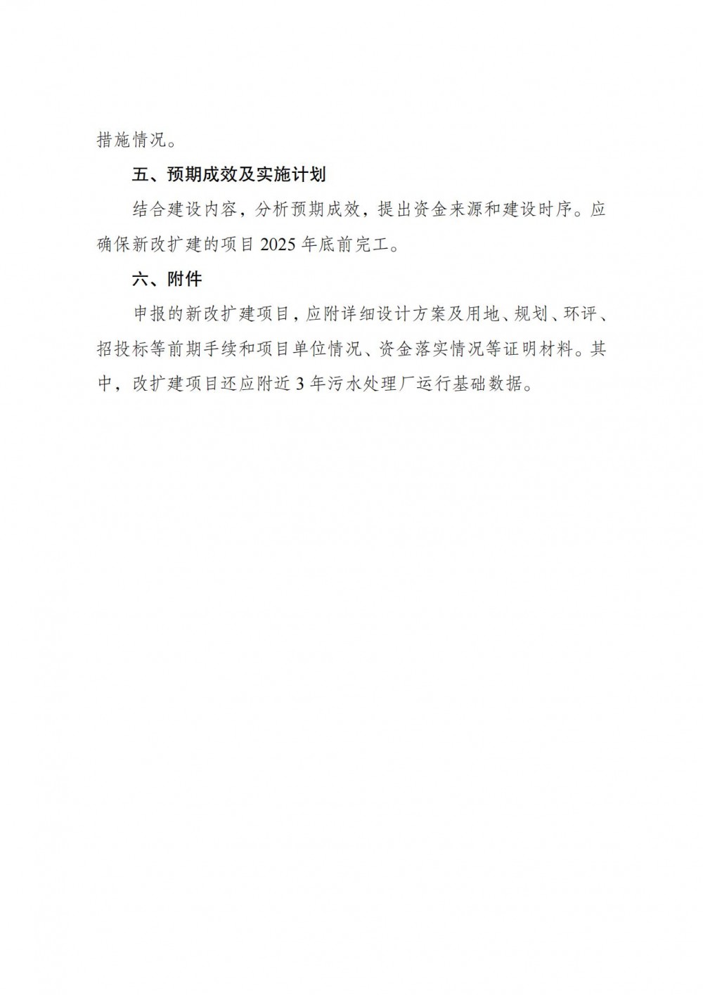 162QL4T-6 中国·88038威尼斯检测中心(中国)股份有限公司-官方网站