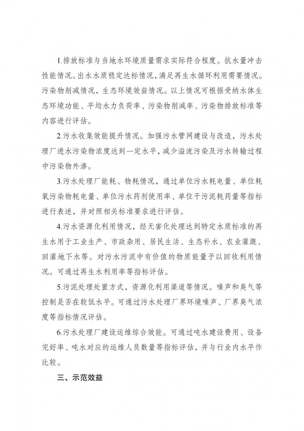 162QM312-1 中国·88038威尼斯检测中心(中国)股份有限公司-官方网站