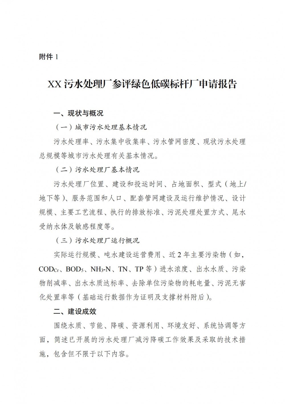 162QM645-0 中国·88038威尼斯检测中心(中国)股份有限公司-官方网站