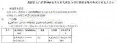 1-240G0203114911-lp