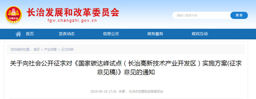 202454GR-5 中国·88038威尼斯检测中心(中国)股份有限公司-官方网站