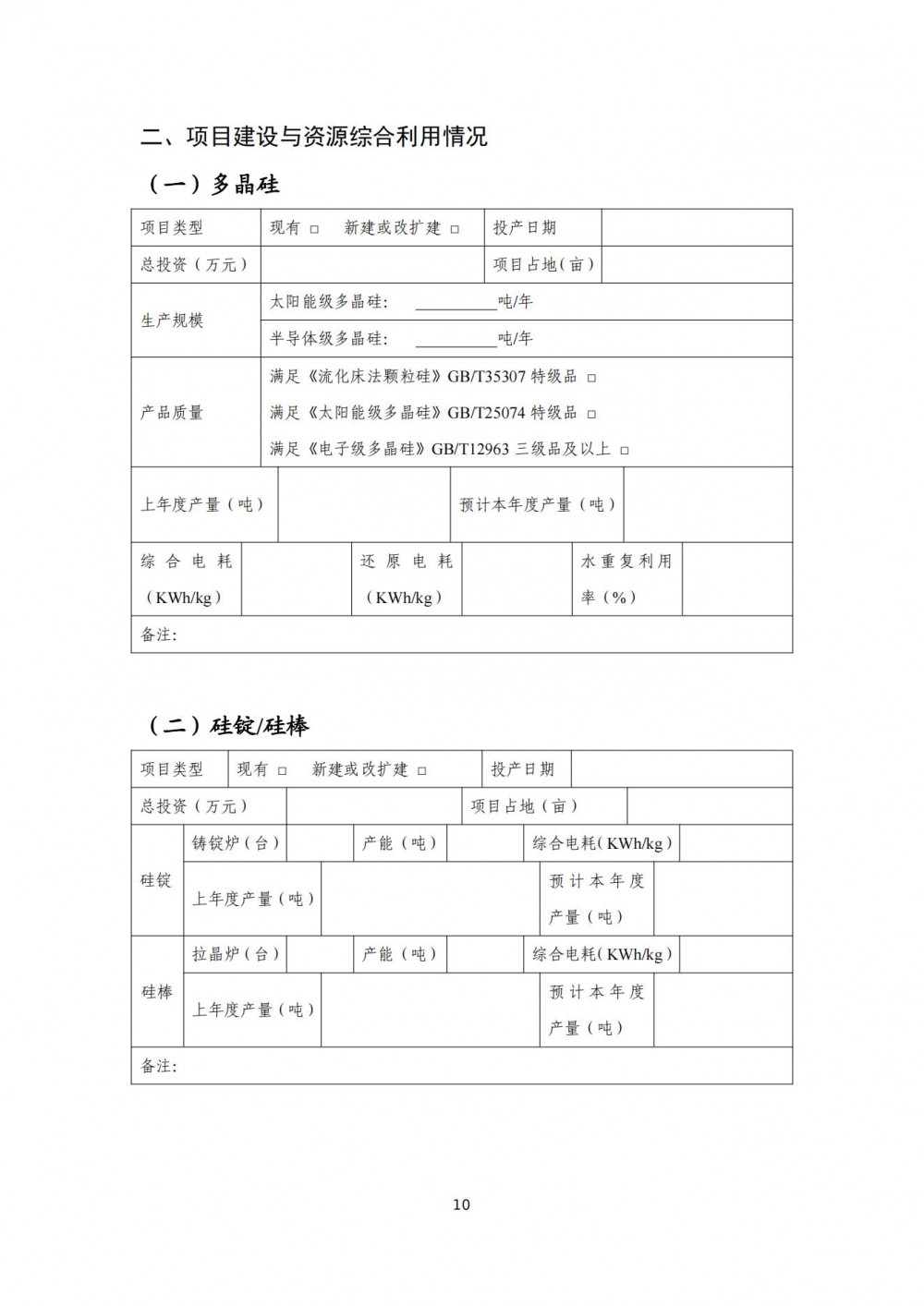 2026144128-20 中国·88038威尼斯检测中心(中国)股份有限公司-官方网站