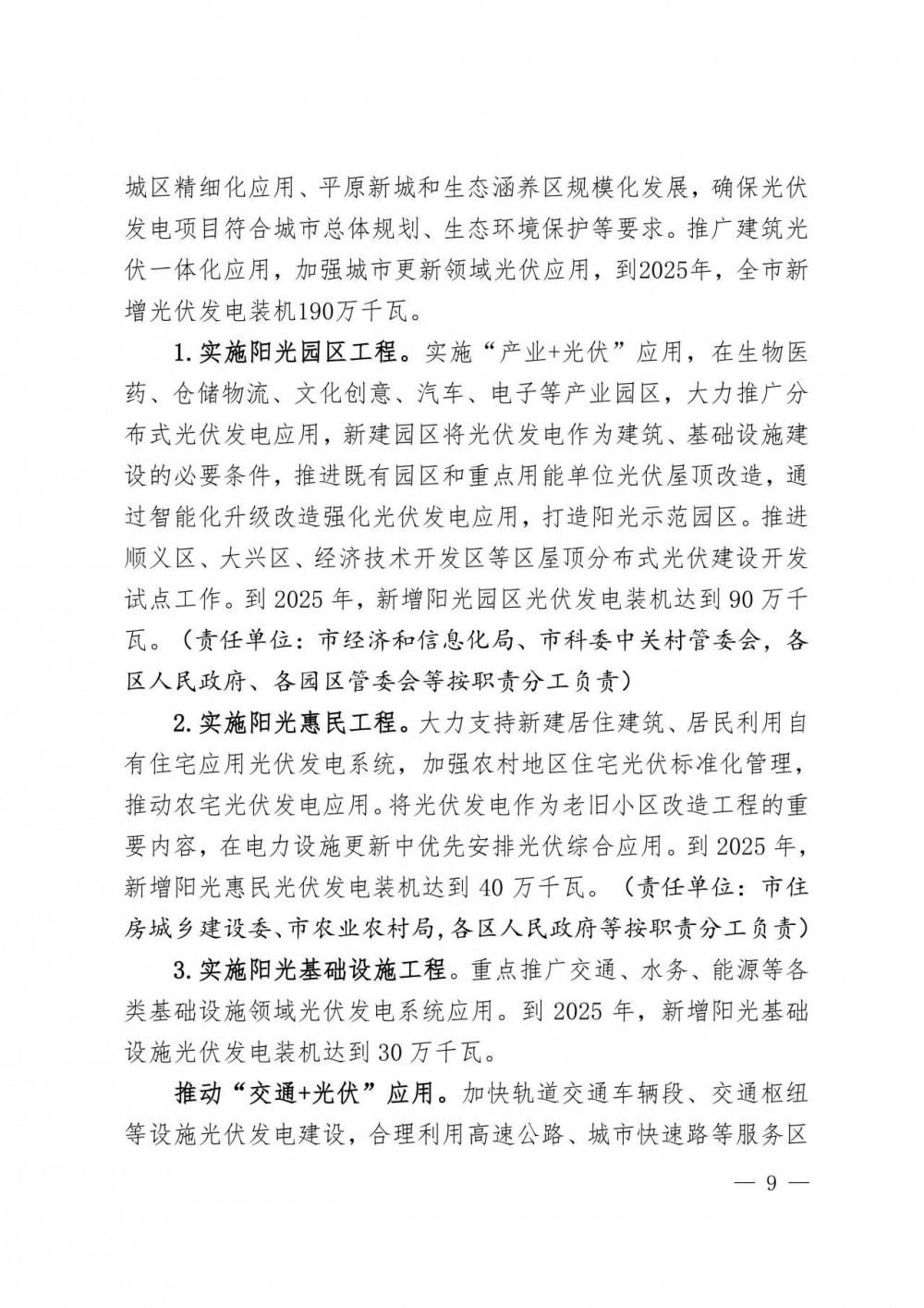 202U320N-9 中国·88038威尼斯检测中心(中国)股份有限公司-官方网站