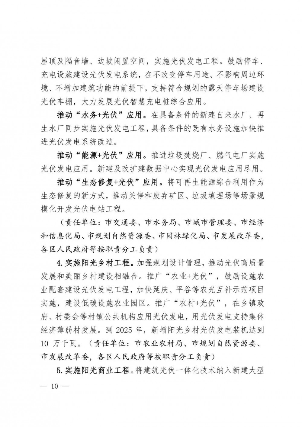 202U321Y-10 中国·88038威尼斯检测中心(中国)股份有限公司-官方网站