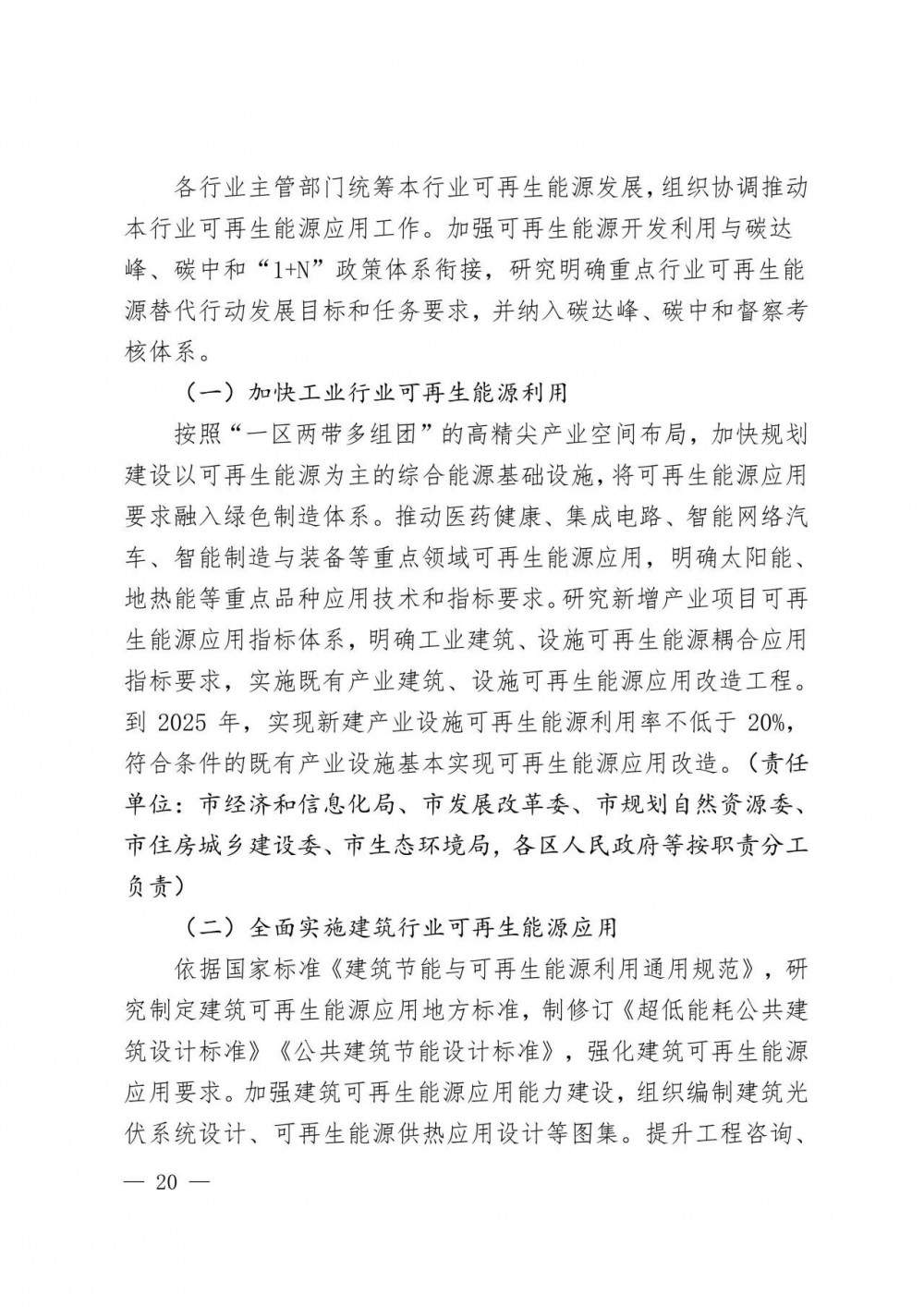 202U34X4-20 中国·88038威尼斯检测中心(中国)股份有限公司-官方网站