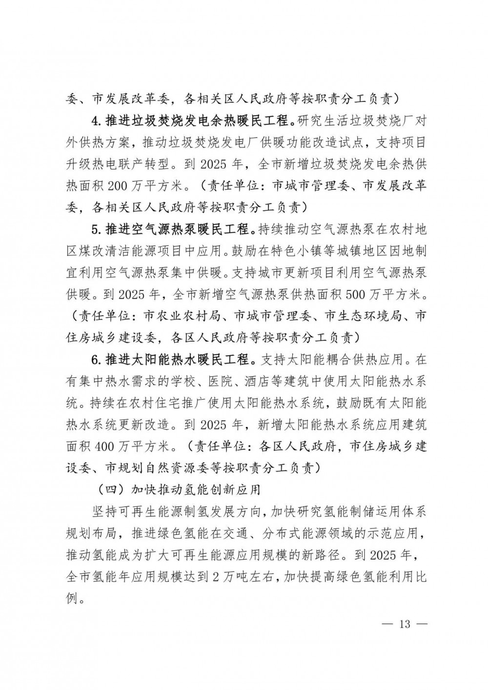 202U352I-13 中国·88038威尼斯检测中心(中国)股份有限公司-官方网站