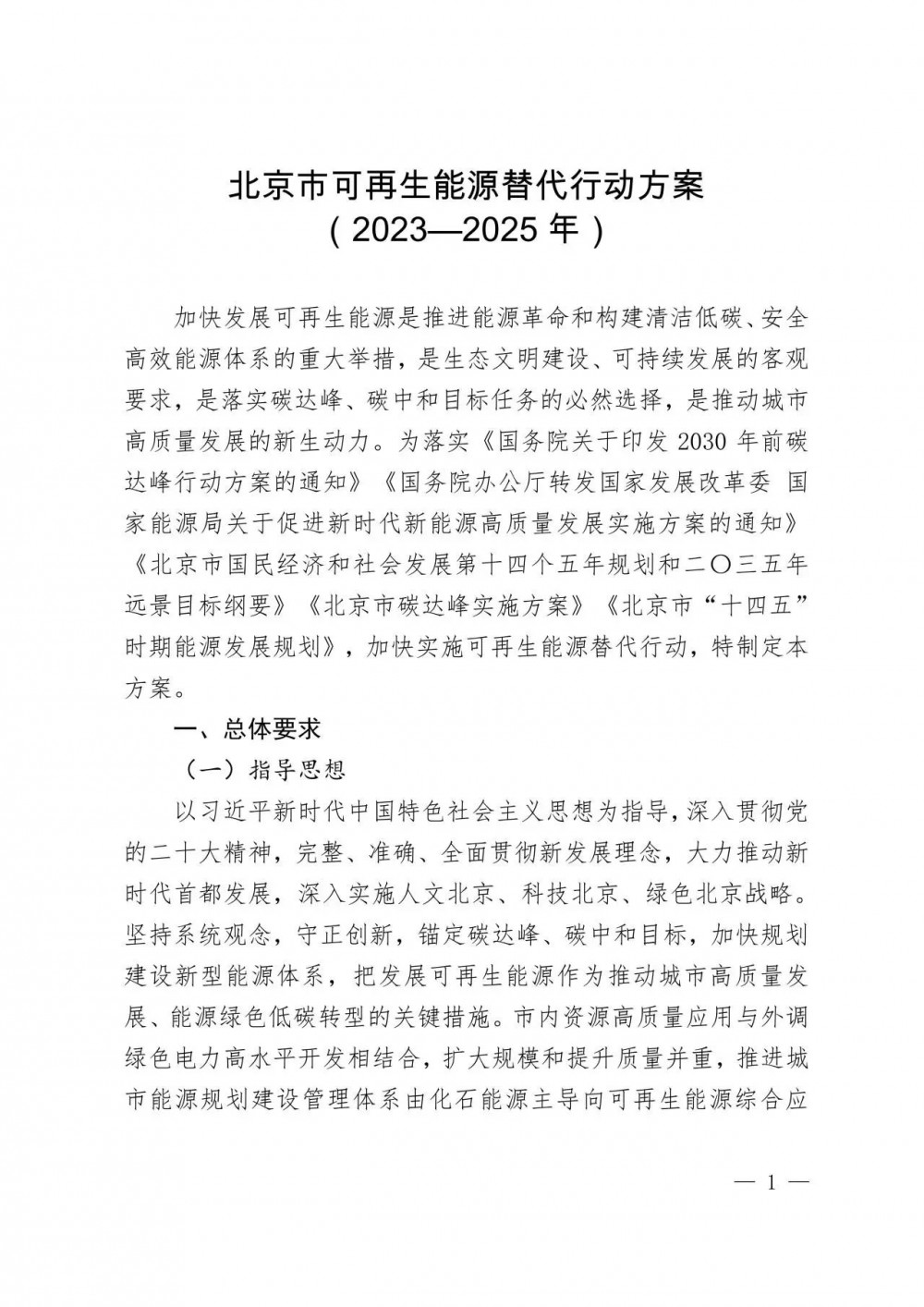 202U35412-1 中国·88038威尼斯检测中心(中国)股份有限公司-官方网站