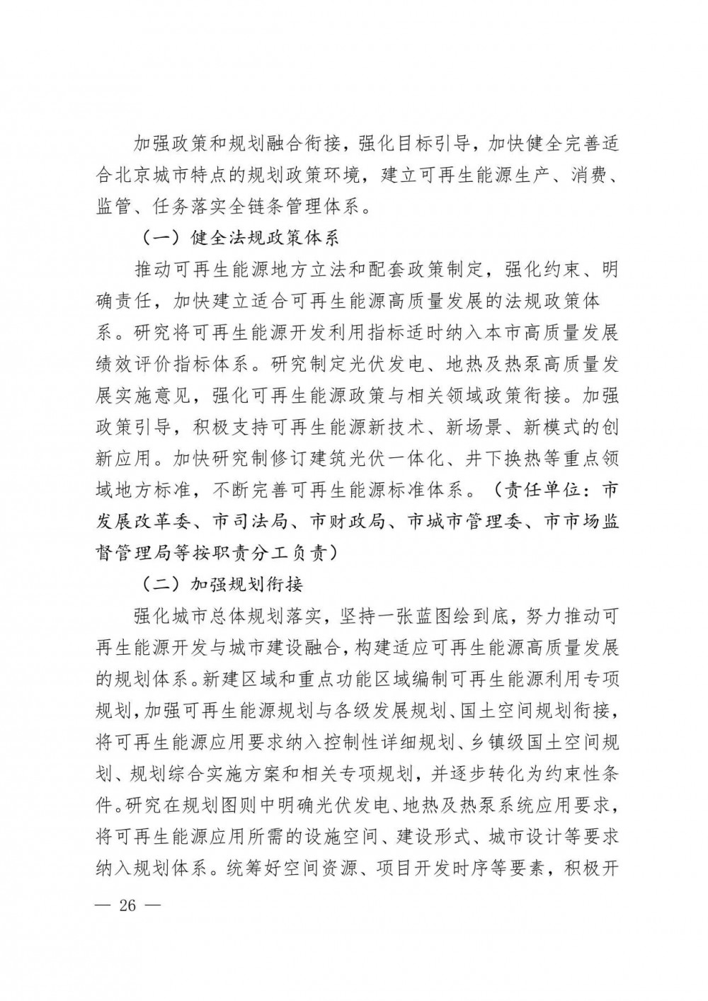 202U35C5-26 中国·88038威尼斯检测中心(中国)股份有限公司-官方网站