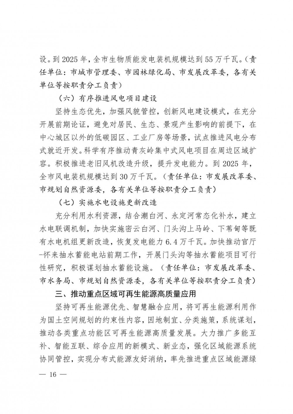 202U35U7-16 中国·88038威尼斯检测中心(中国)股份有限公司-官方网站