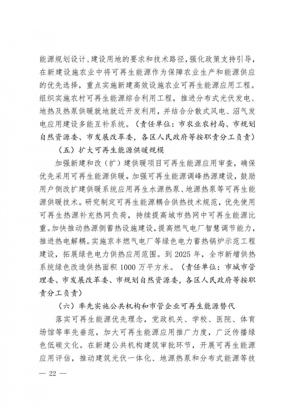 202U3G95-22 中国·88038威尼斯检测中心(中国)股份有限公司-官方网站
