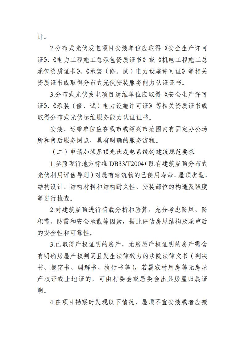 191F31063-1 中国·88038威尼斯检测中心(中国)股份有限公司-官方网站