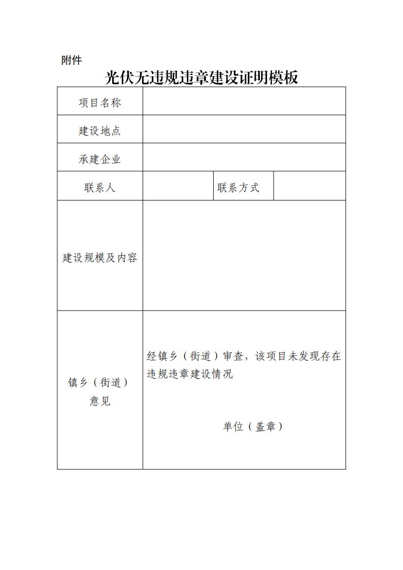 191F32923-5 中国·88038威尼斯检测中心(中国)股份有限公司-官方网站