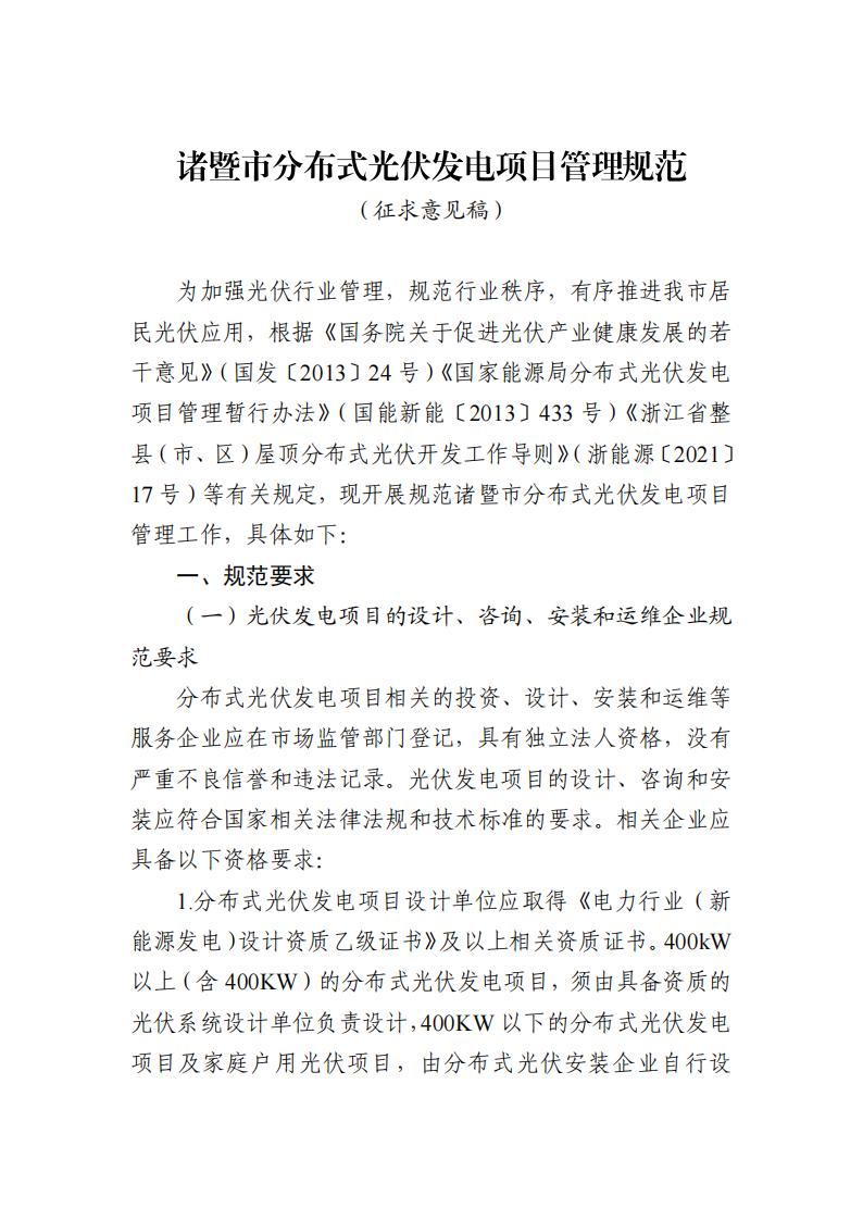 191F333J-0 中国·88038威尼斯检测中心(中国)股份有限公司-官方网站