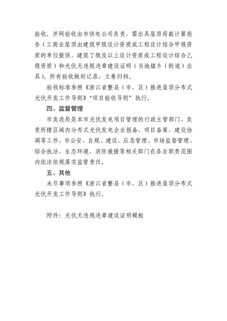 191F35G8-4 中国·88038威尼斯检测中心(中国)股份有限公司-官方网站