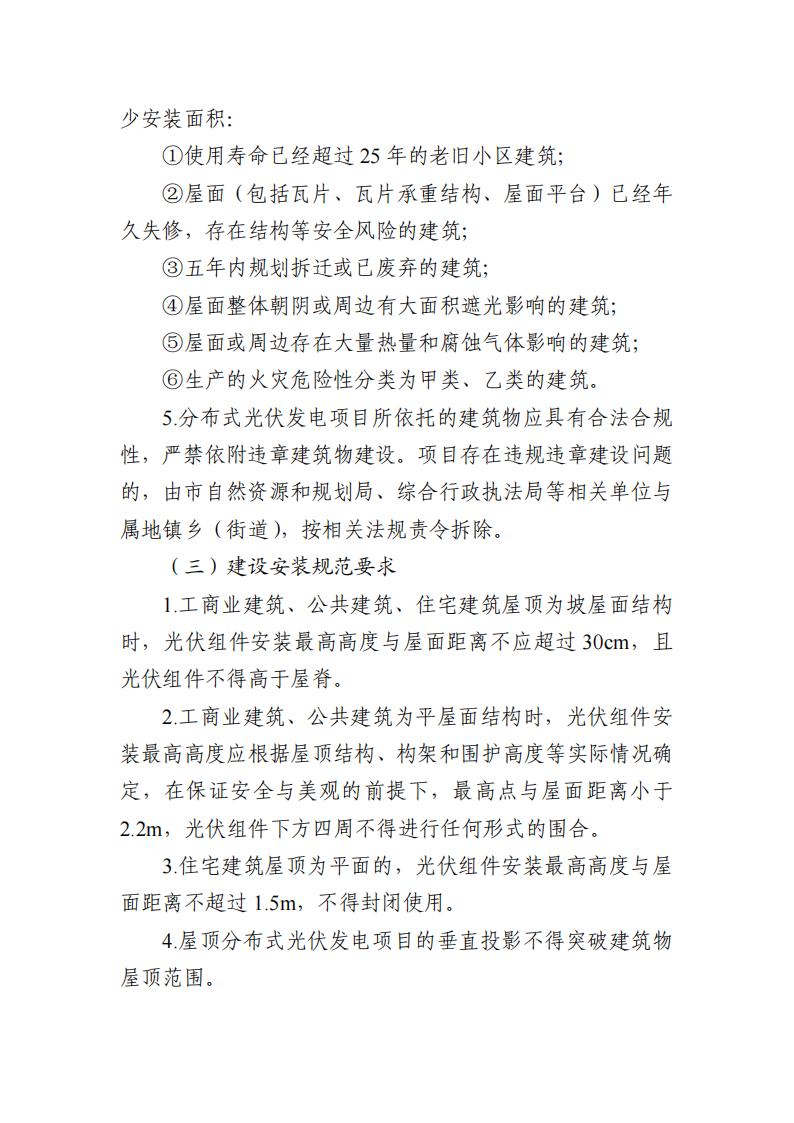 191F36096-2 中国·88038威尼斯检测中心(中国)股份有限公司-官方网站