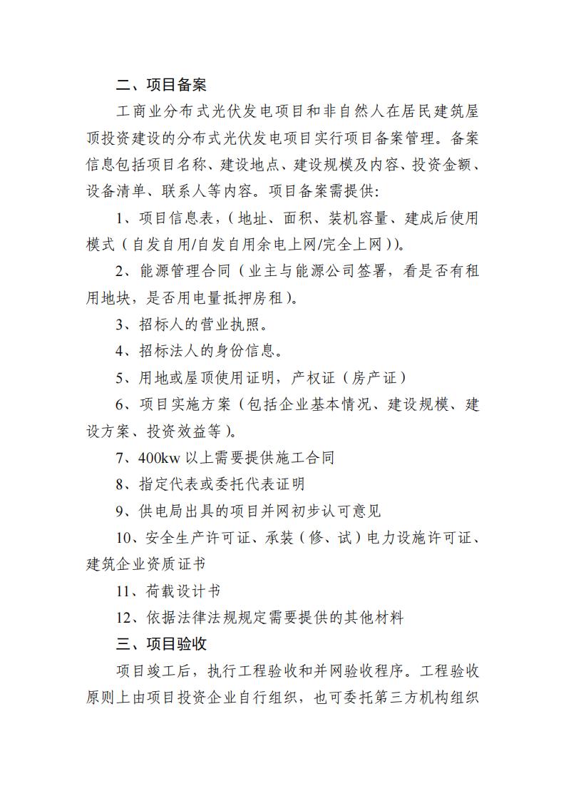 191F3CE-3 中国·88038威尼斯检测中心(中国)股份有限公司-官方网站