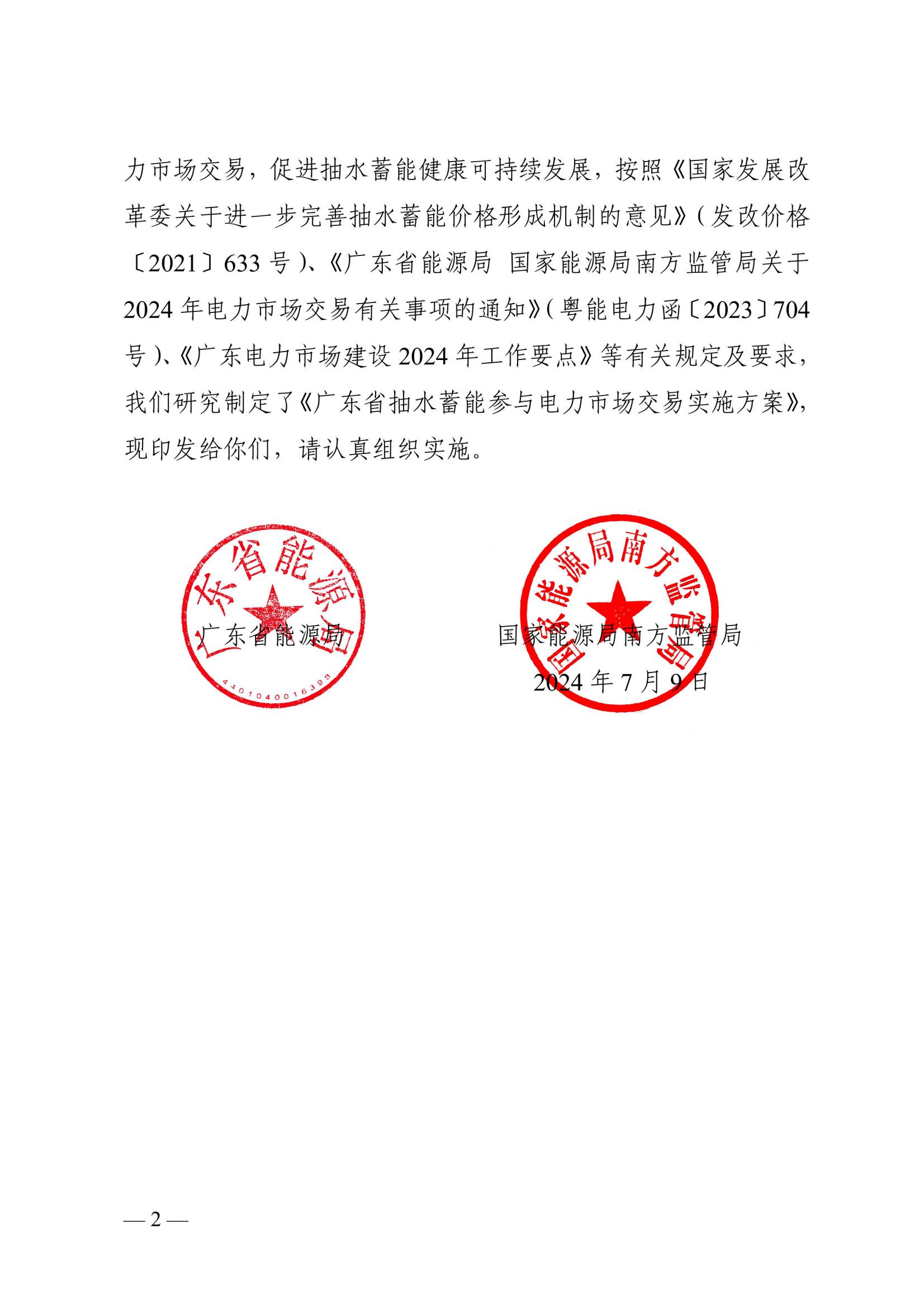 0922461294-2 中国·88038威尼斯检测中心(中国)股份有限公司-官方网站