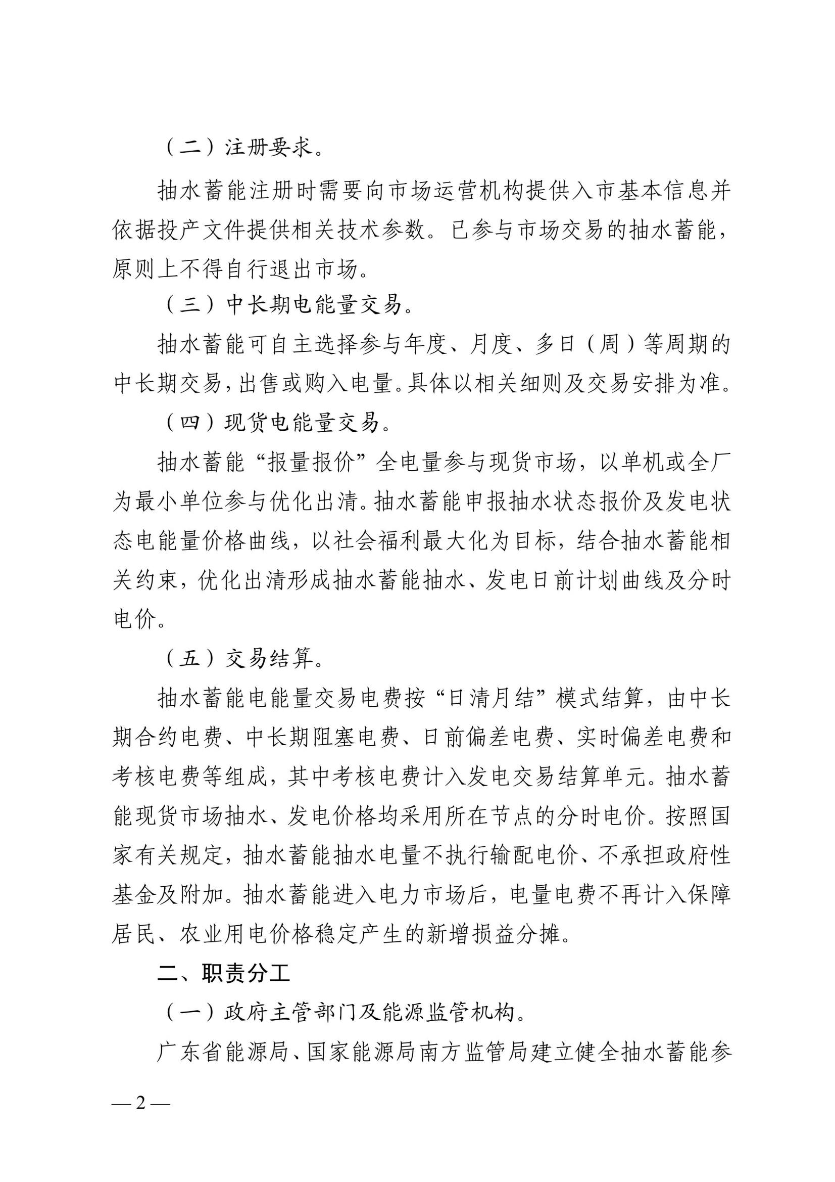0922461521-5 中国·88038威尼斯检测中心(中国)股份有限公司-官方网站