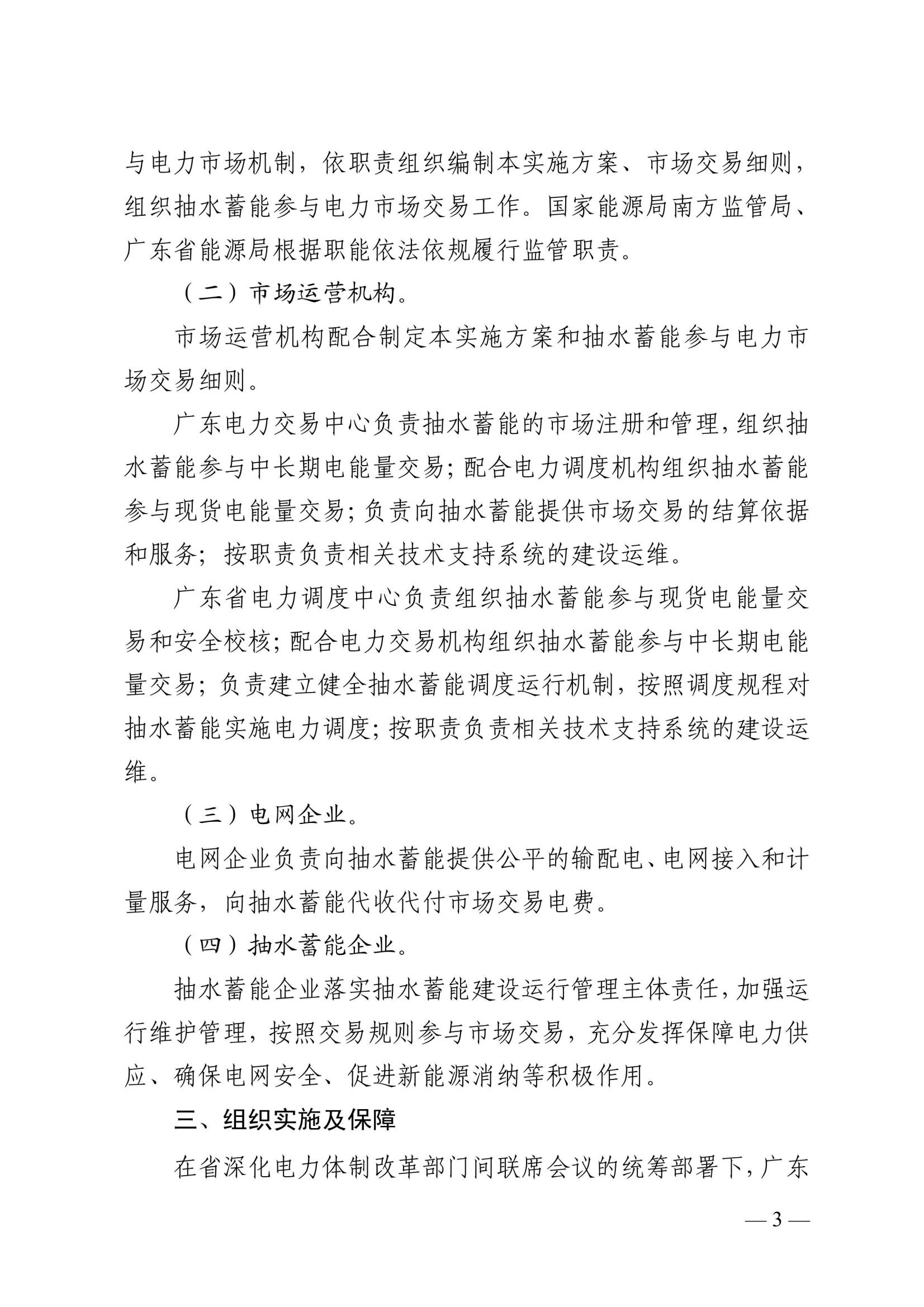 0922462a6-7 中国·88038威尼斯检测中心(中国)股份有限公司-官方网站