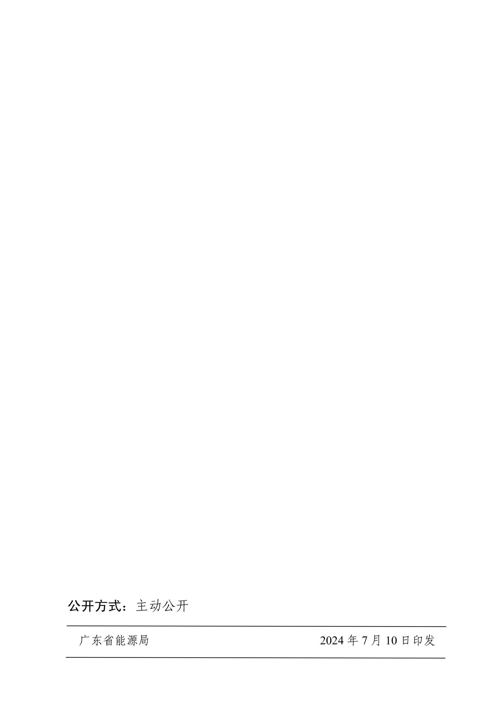 09224BY8-12 中国·88038威尼斯检测中心(中国)股份有限公司-官方网站