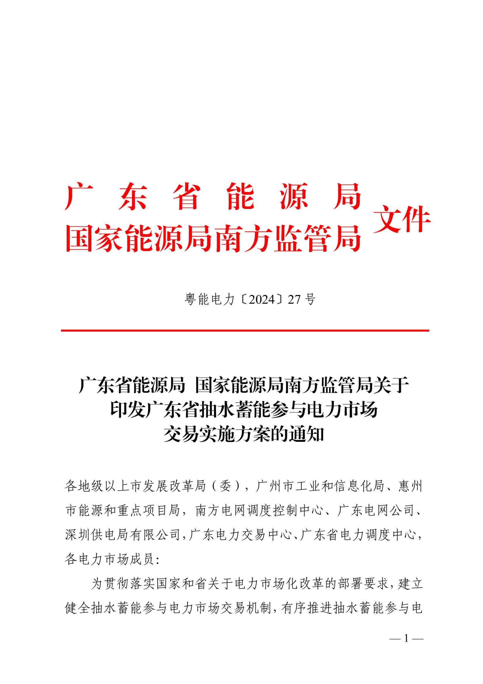1-240G2092030256 中国·88038威尼斯检测中心(中国)股份有限公司-官方网站