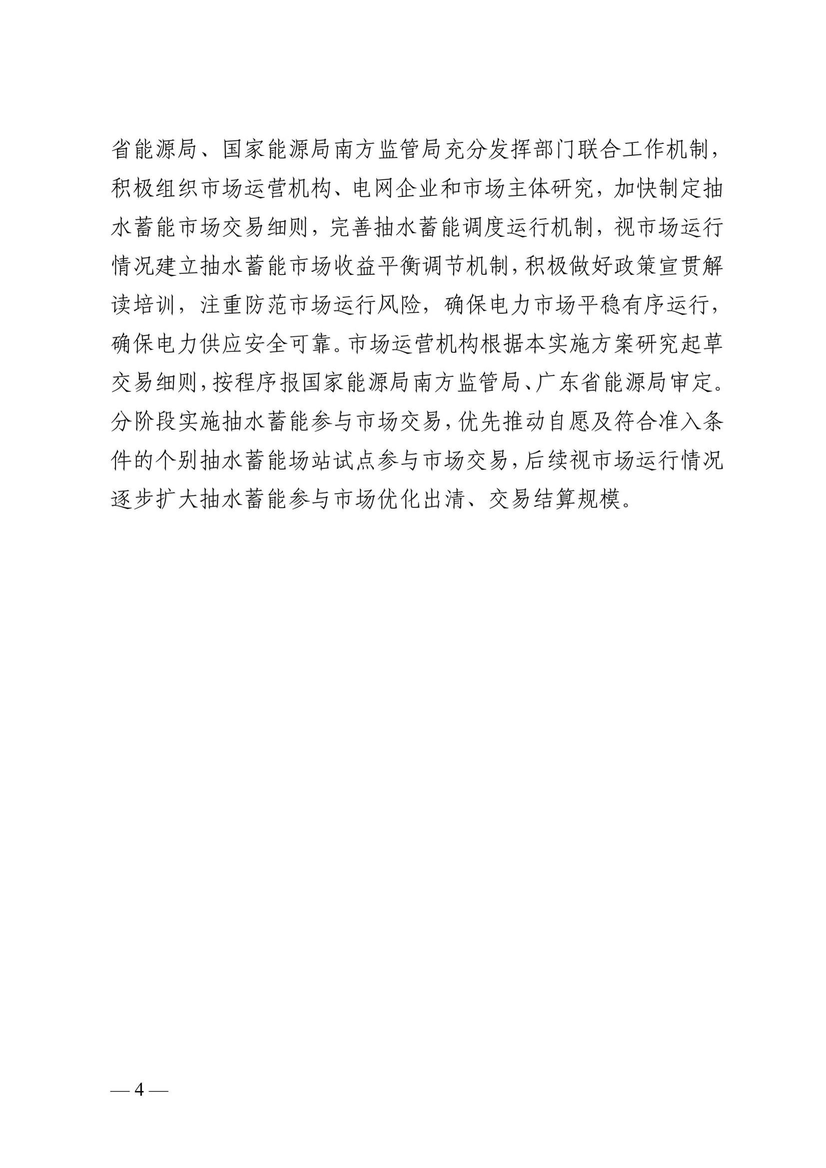 1-240G2092220W7 中国·88038威尼斯检测中心(中国)股份有限公司-官方网站