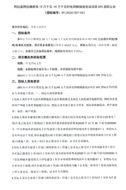 中国·88038威尼斯检测中心(中国)股份有限公司-官方网站