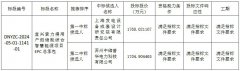1-240G51H31L94-lp