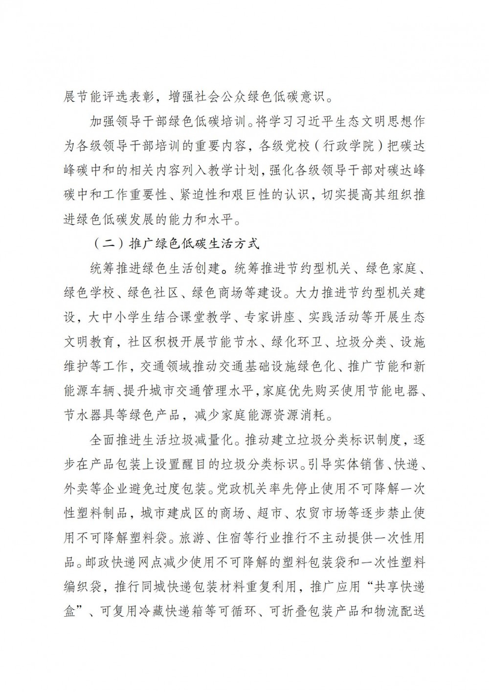 1JQQ957-31 中国·88038威尼斯检测中心(中国)股份有限公司-官方网站