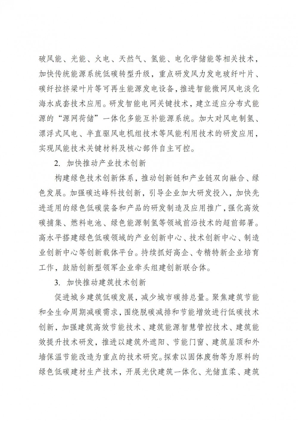 1JQR4D-20 中国·88038威尼斯检测中心(中国)股份有限公司-官方网站