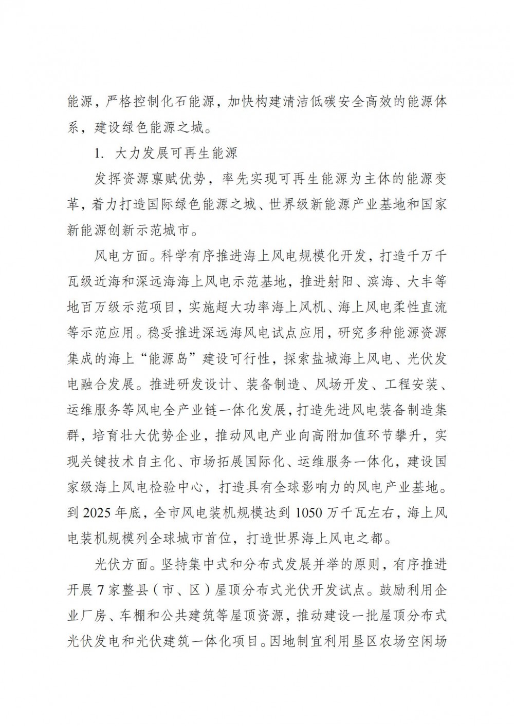 1JQRA3-3 中国·88038威尼斯检测中心(中国)股份有限公司-官方网站