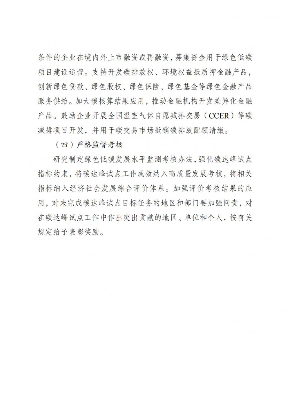 1JQS294-35 中国·88038威尼斯检测中心(中国)股份有限公司-官方网站