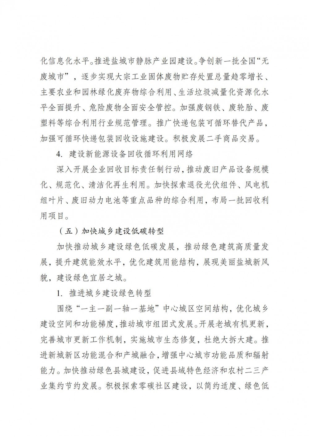 1JQT247-13 中国·88038威尼斯检测中心(中国)股份有限公司-官方网站