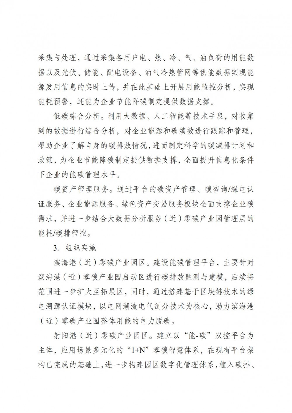 1JQT633-28 中国·88038威尼斯检测中心(中国)股份有限公司-官方网站