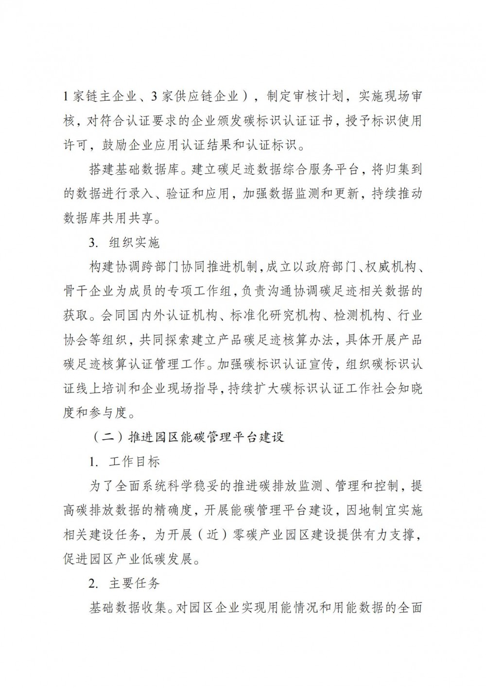 1JQT910-27 中国·88038威尼斯检测中心(中国)股份有限公司-官方网站