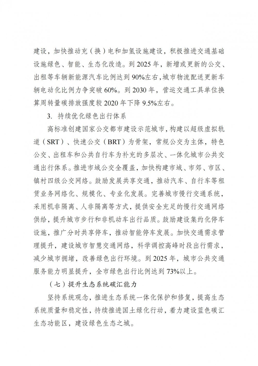 1JQUG1-17 中国·88038威尼斯检测中心(中国)股份有限公司-官方网站