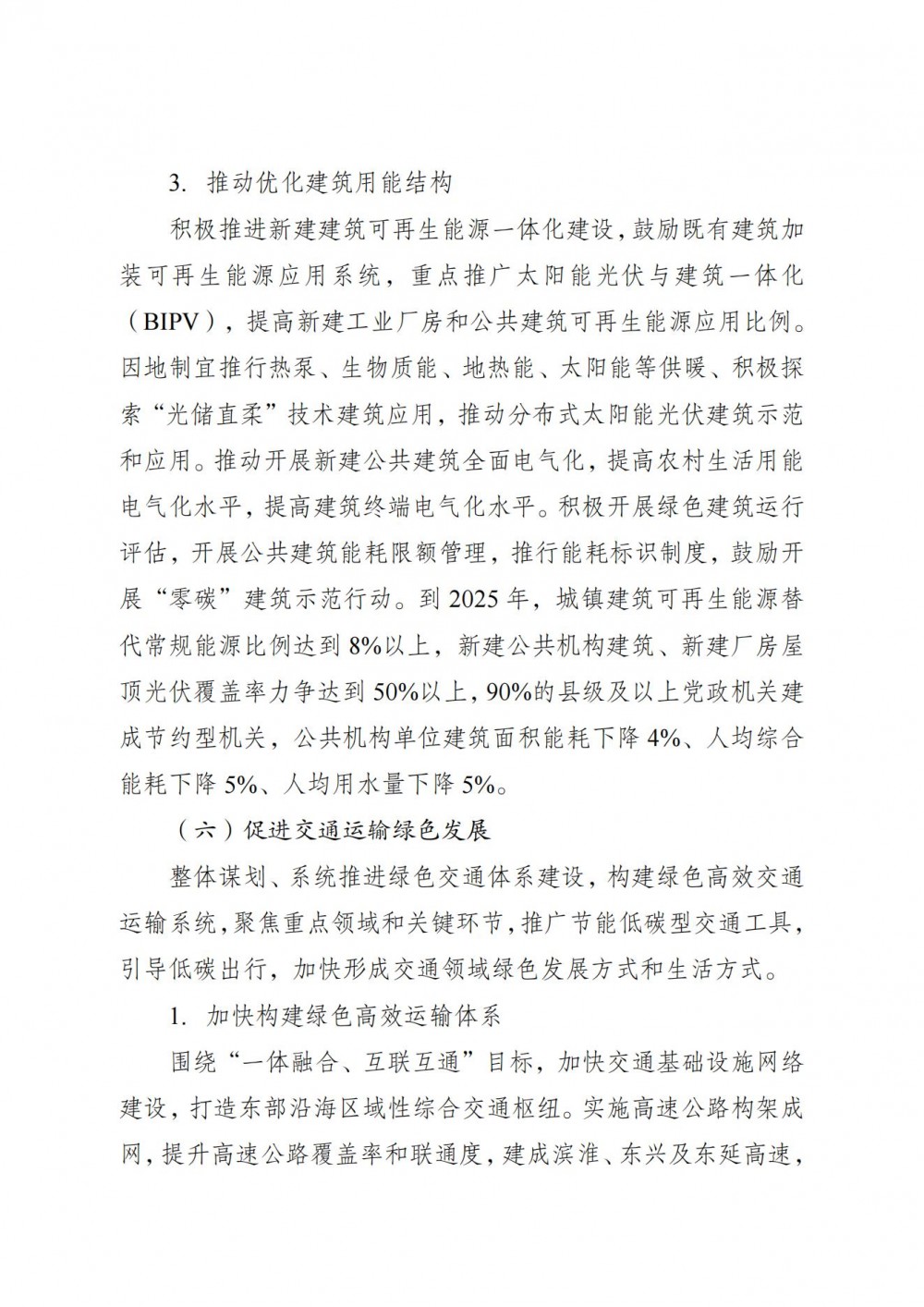 1JQV1Z-15 中国·88038威尼斯检测中心(中国)股份有限公司-官方网站