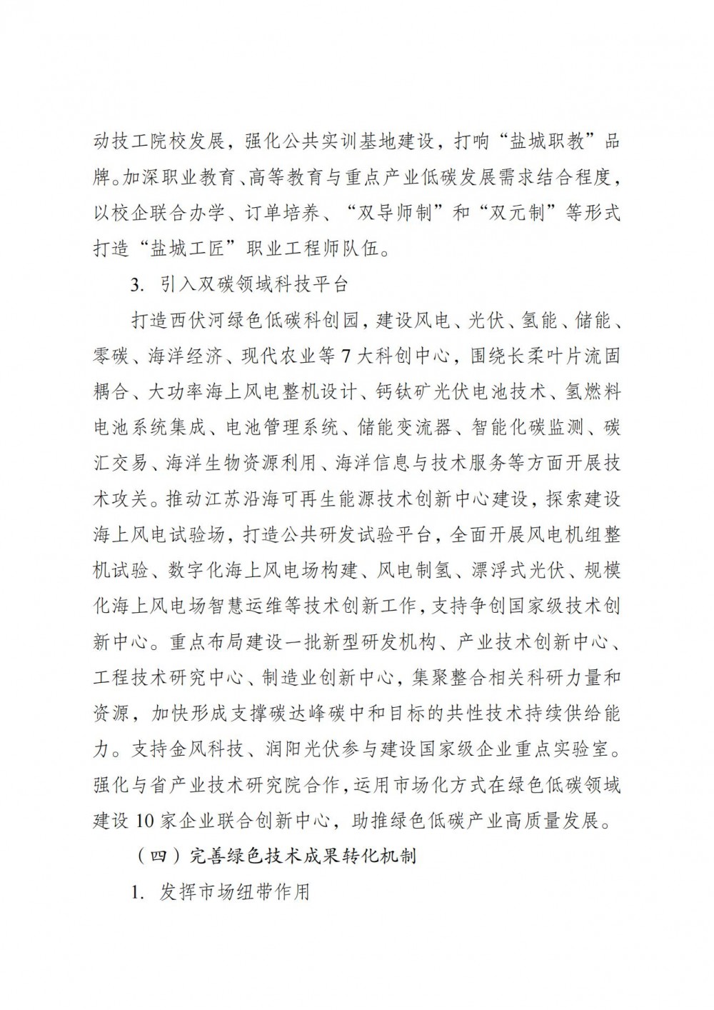 1JQV4Q-24 中国·88038威尼斯检测中心(中国)股份有限公司-官方网站