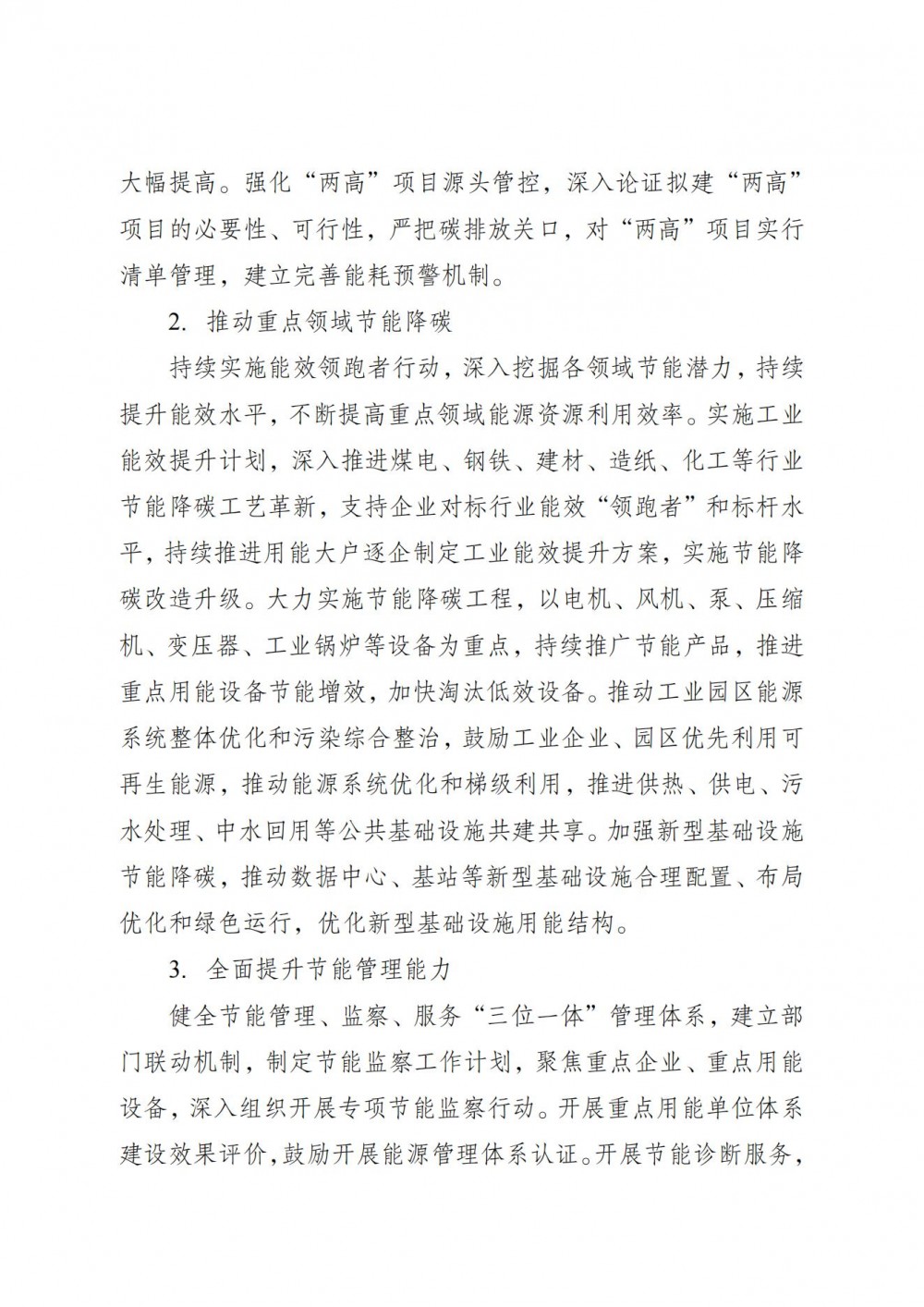 1JQV642-7 中国·88038威尼斯检测中心(中国)股份有限公司-官方网站