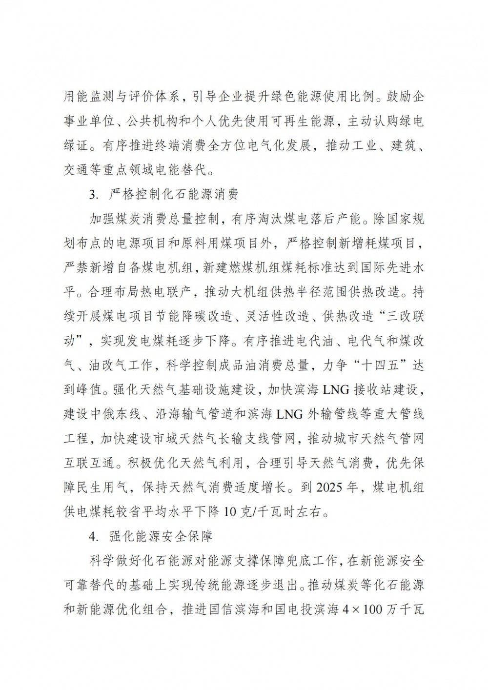 1JQV923-5 中国·88038威尼斯检测中心(中国)股份有限公司-官方网站