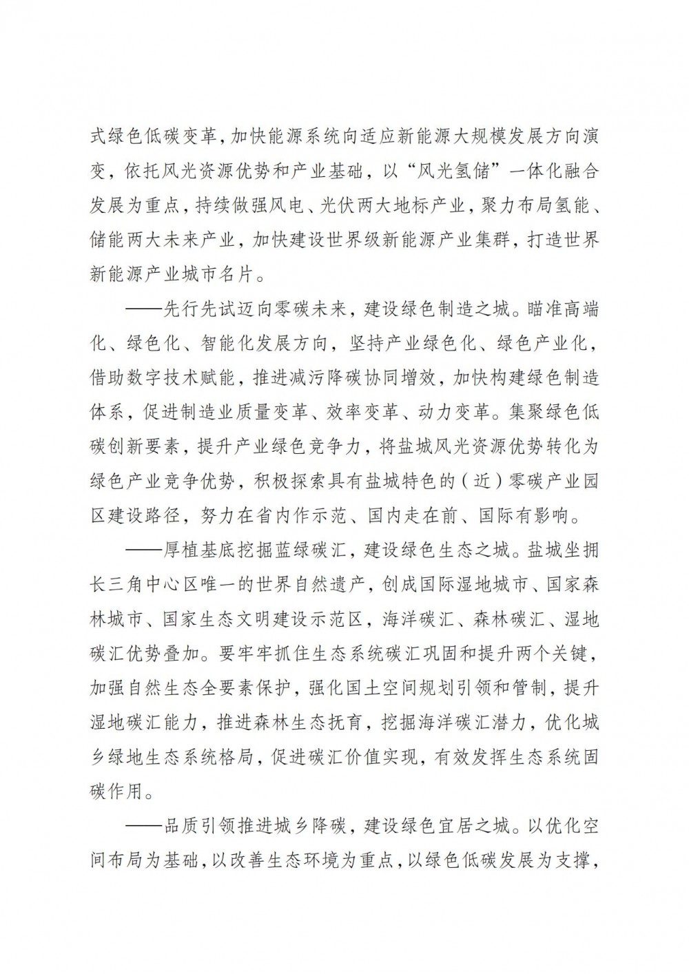 1JQW2O-1 中国·88038威尼斯检测中心(中国)股份有限公司-官方网站