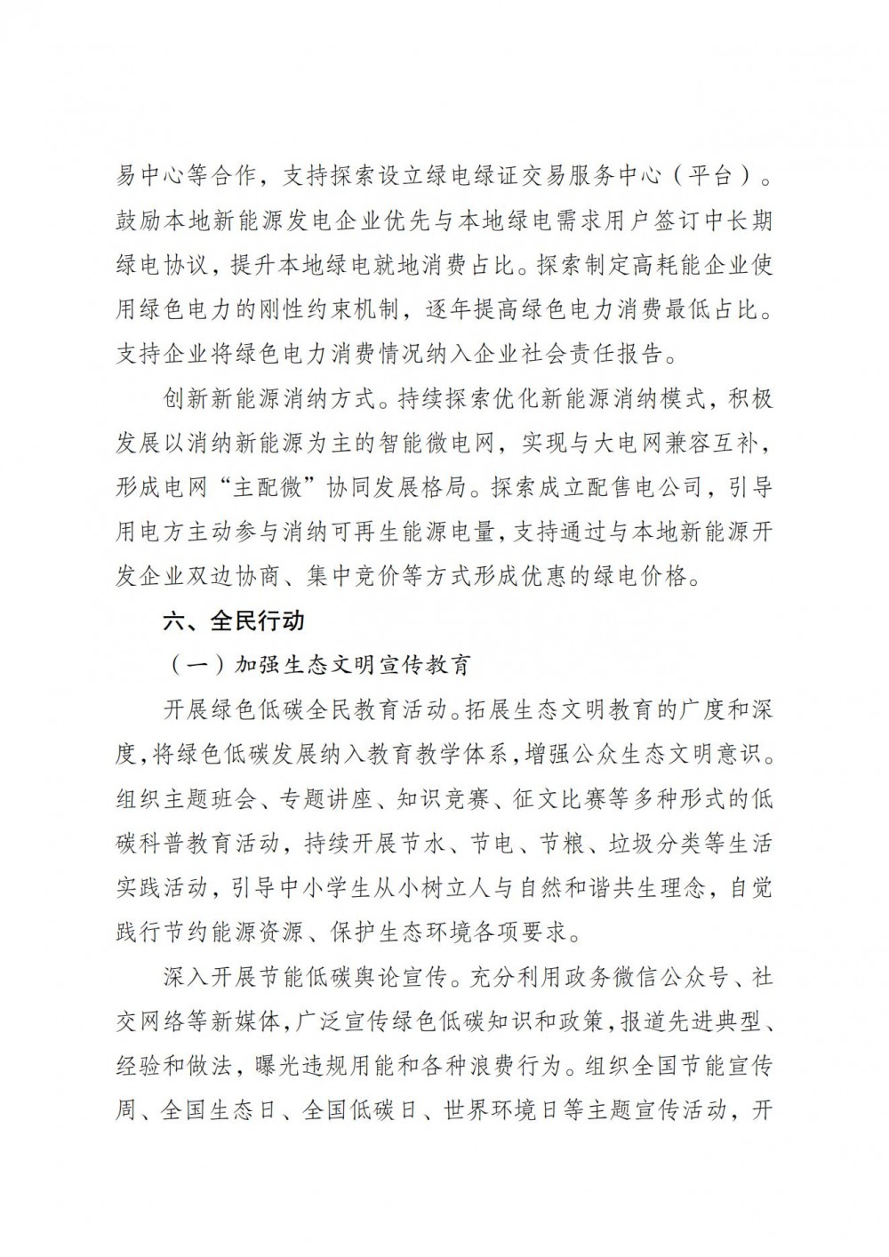 1JQW5P-30 中国·88038威尼斯检测中心(中国)股份有限公司-官方网站